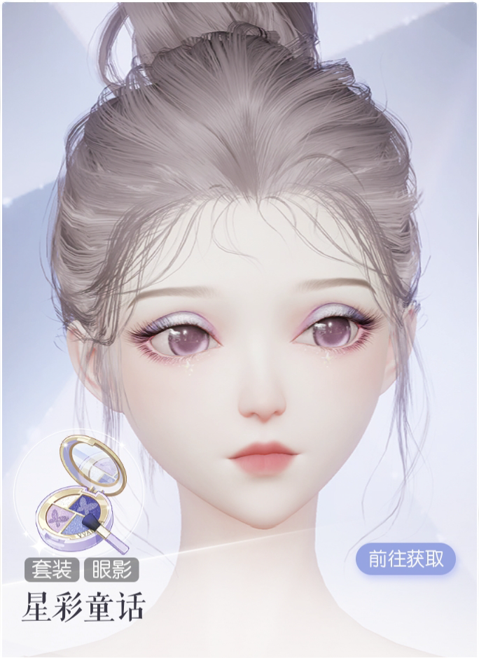 星彩童话预览.png