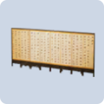 家具·桐荫仕女图屏图标.png