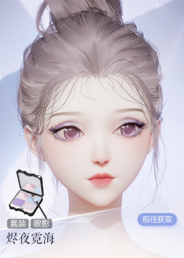 烬夜霓海预览.png