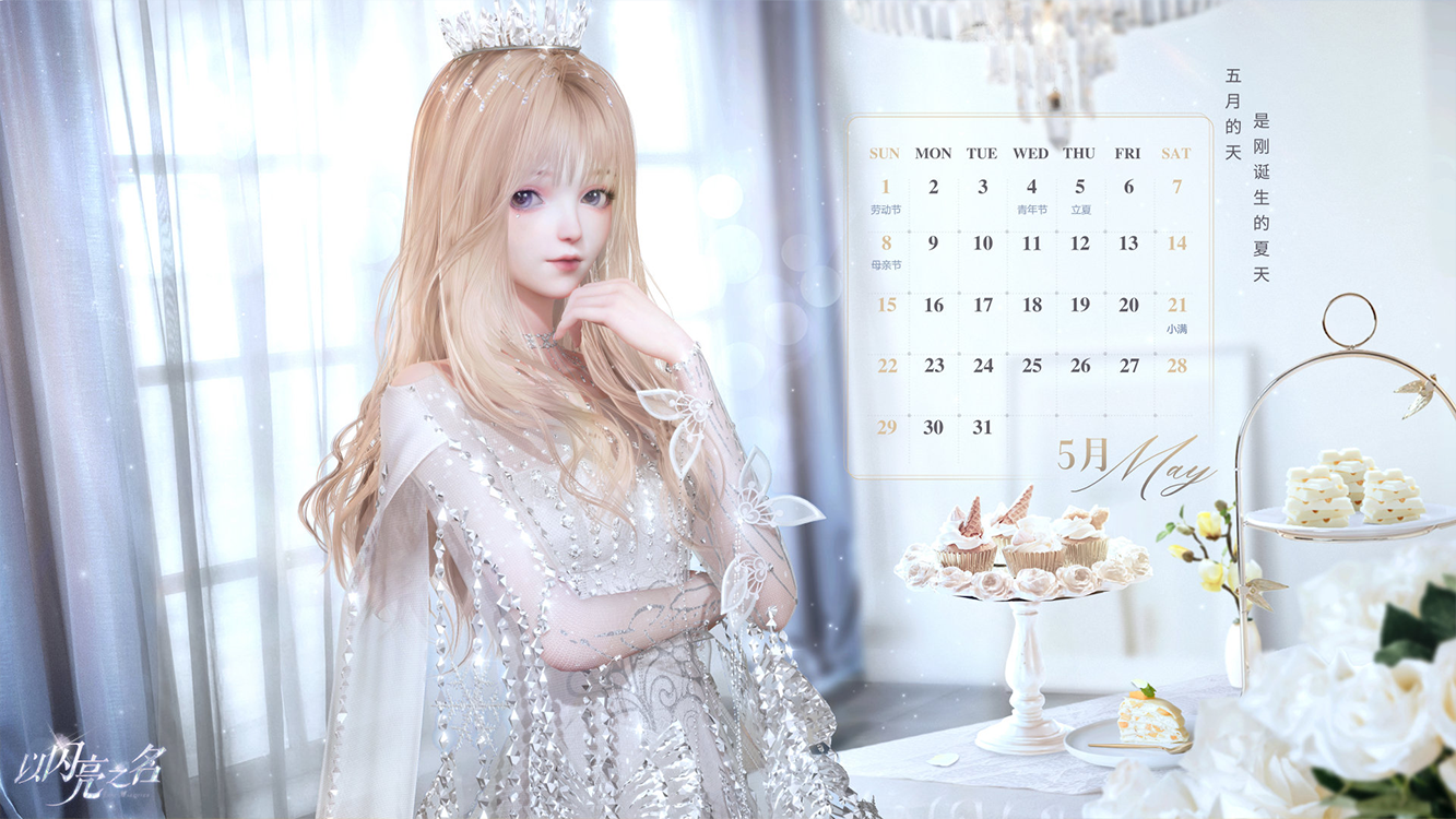 22年5月月历横版.png