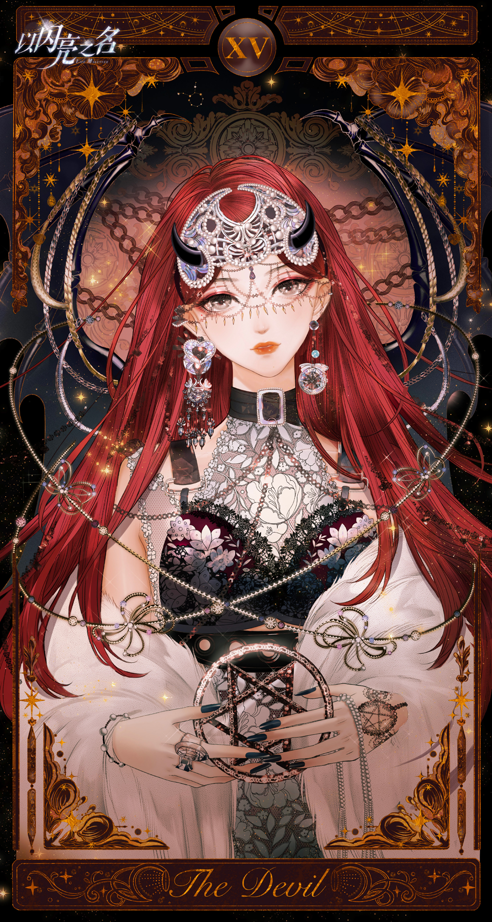 塔罗牌-The Devil.png