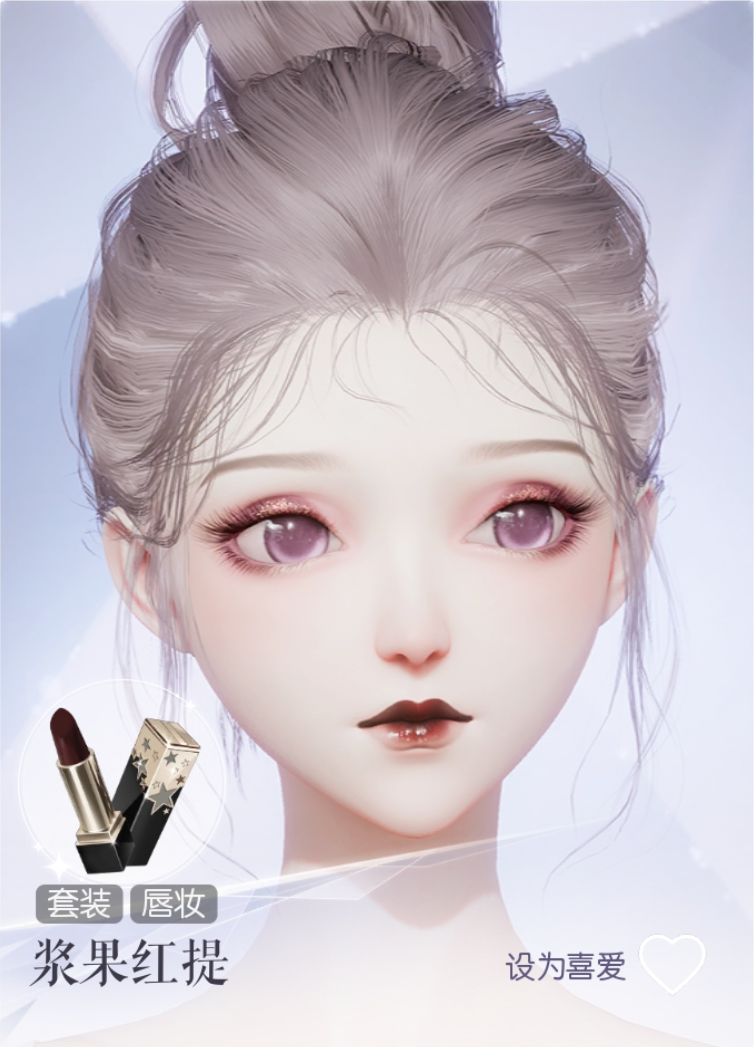浆果红提预览.png
