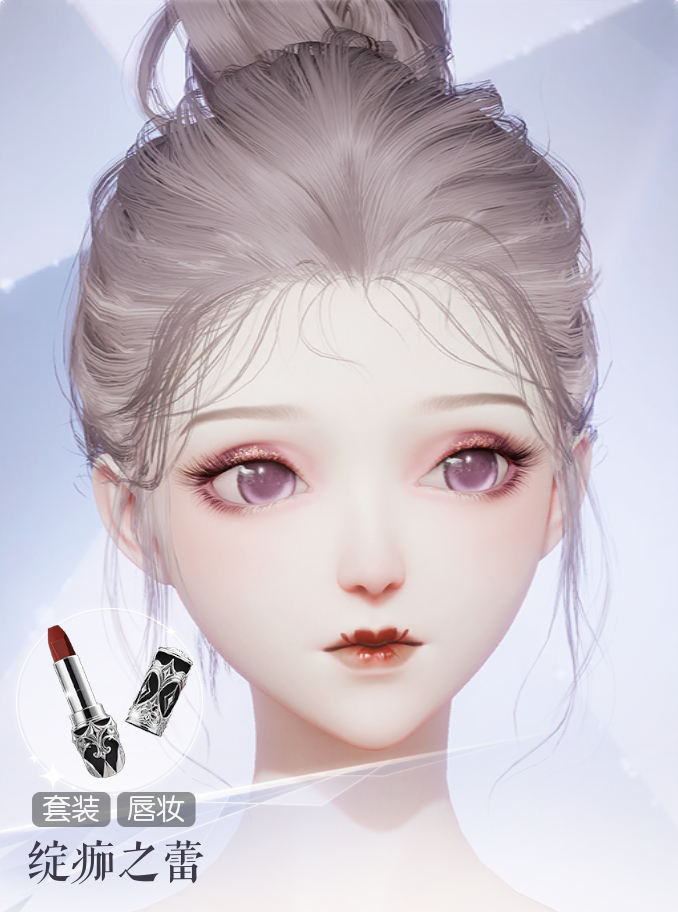 绽痂之蕾预览.png