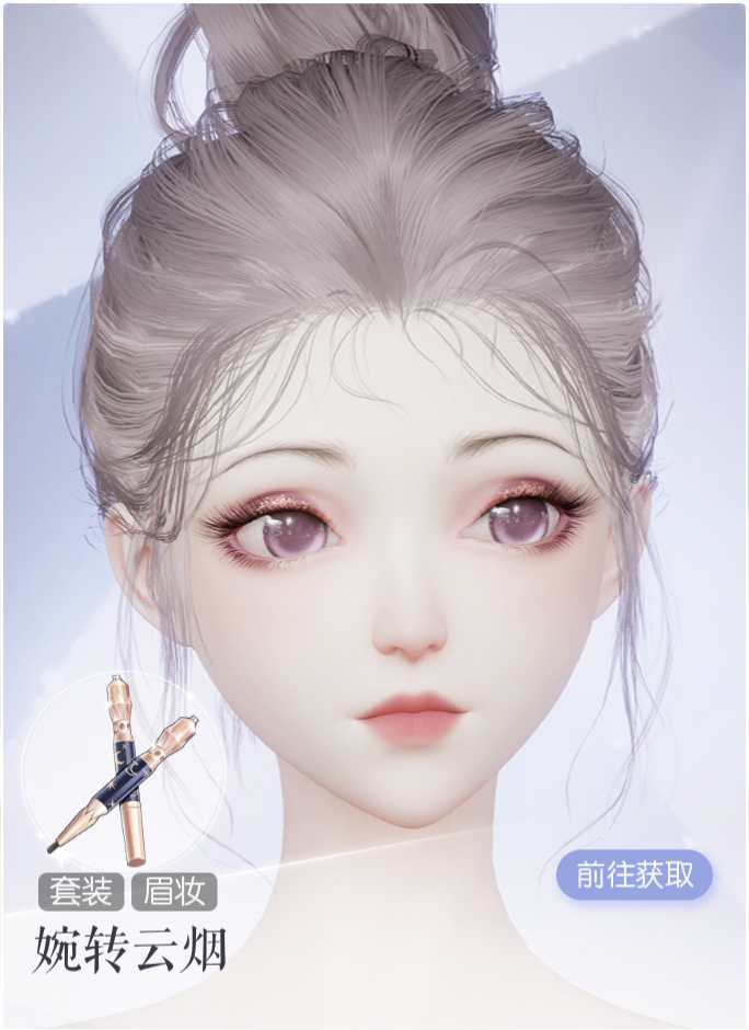 婉转云烟预览.png