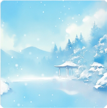 背景·雪雾仙踪图标.png