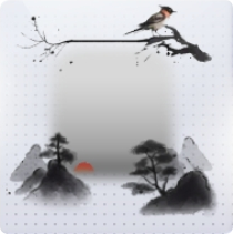 气泡·远山归鸿图标.png