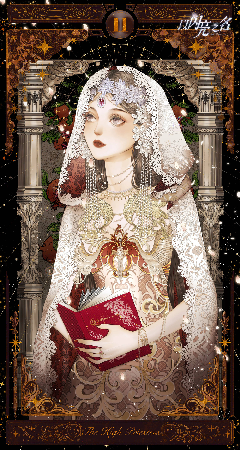 塔罗牌-The High Priestess.png