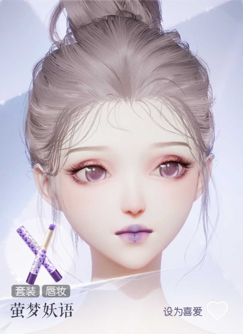 萤梦妖语预览.png