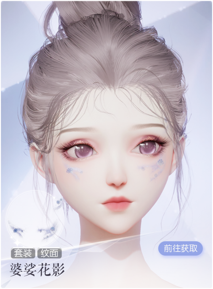 婆娑花影预览.png