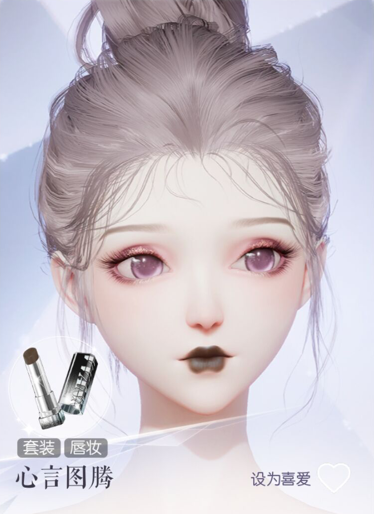 心言图腾预览.png