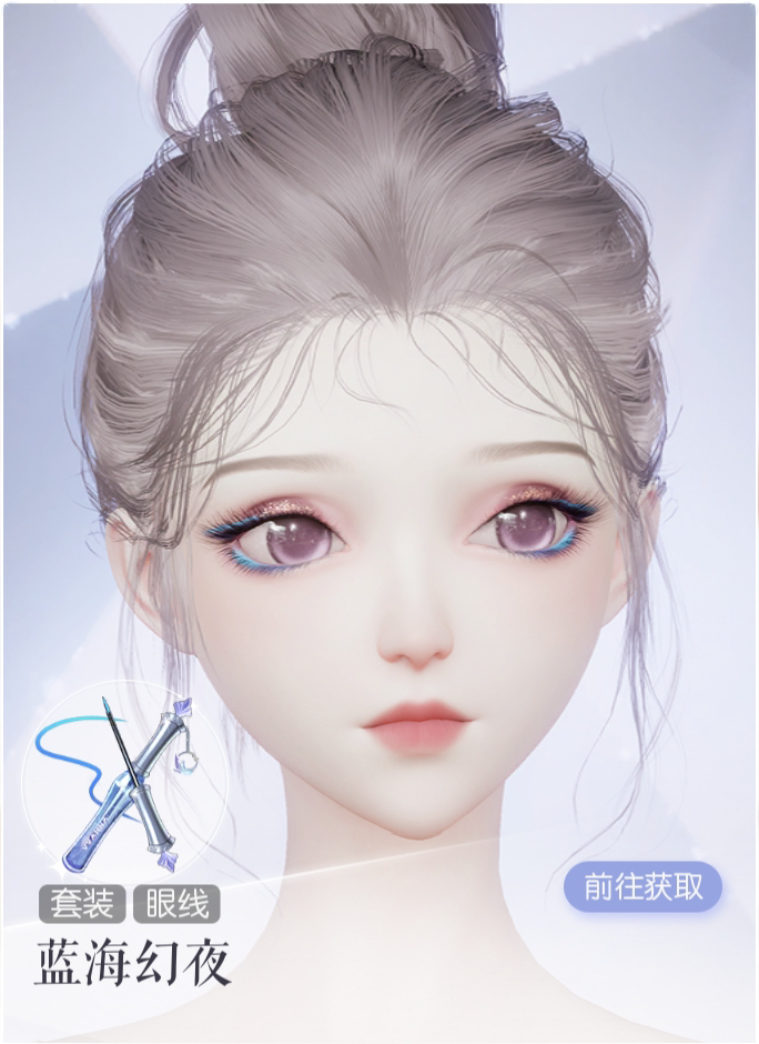 蓝海幻夜预览.png