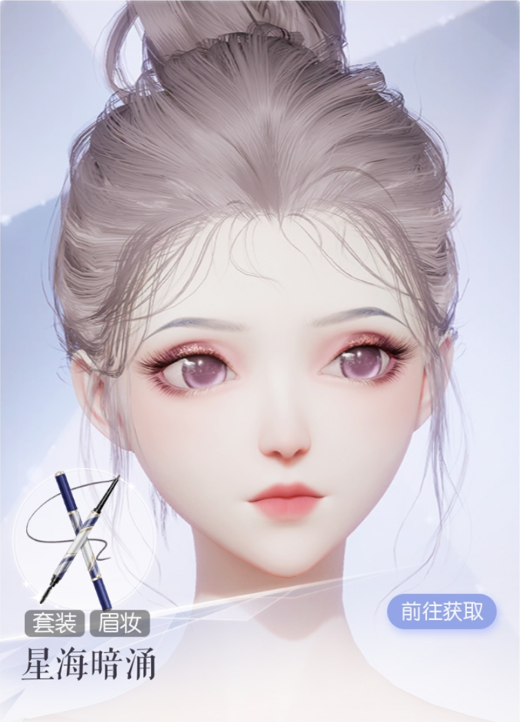 星海暗涌预览.png