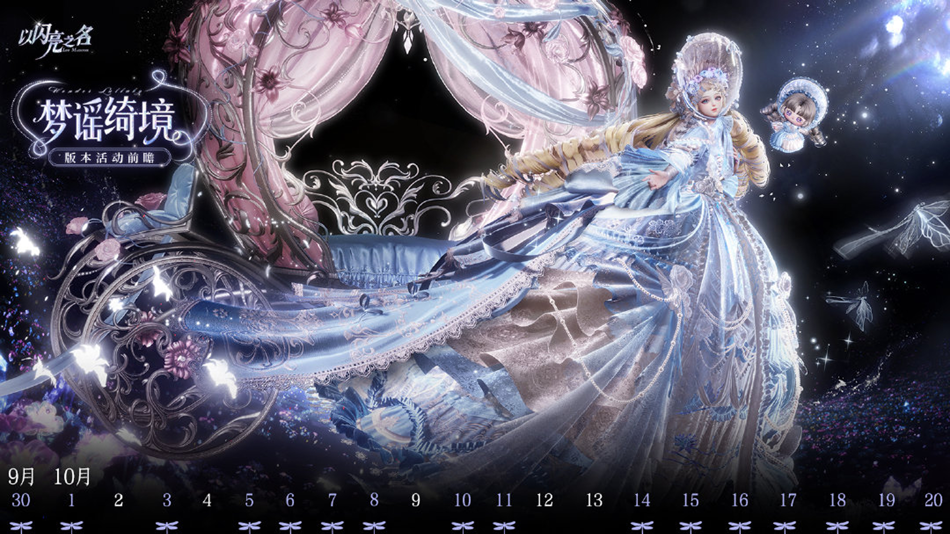 3.5.1版本活动前瞻.png