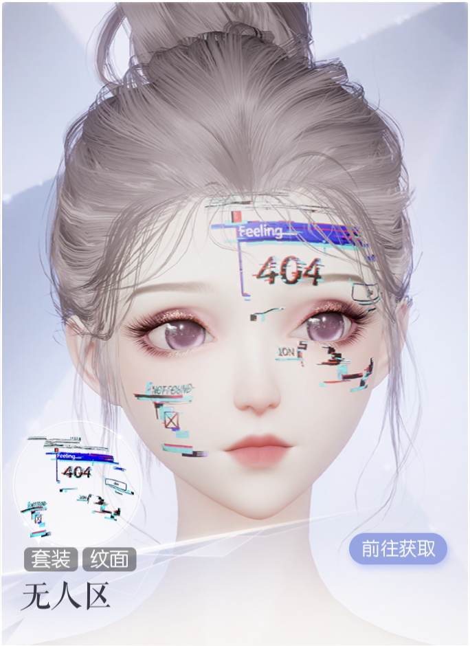 无人区预览.png