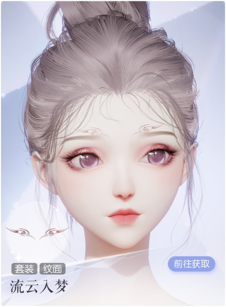 流云入梦预览.png