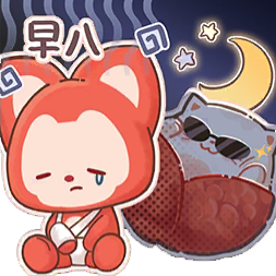 聊天表情·不想起床图标.png