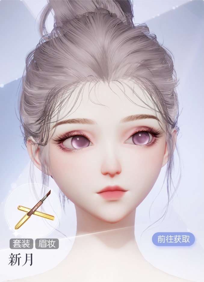 新月预览.png