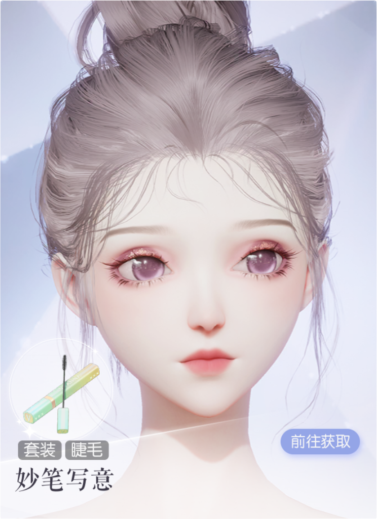 妙笔写意预览.png