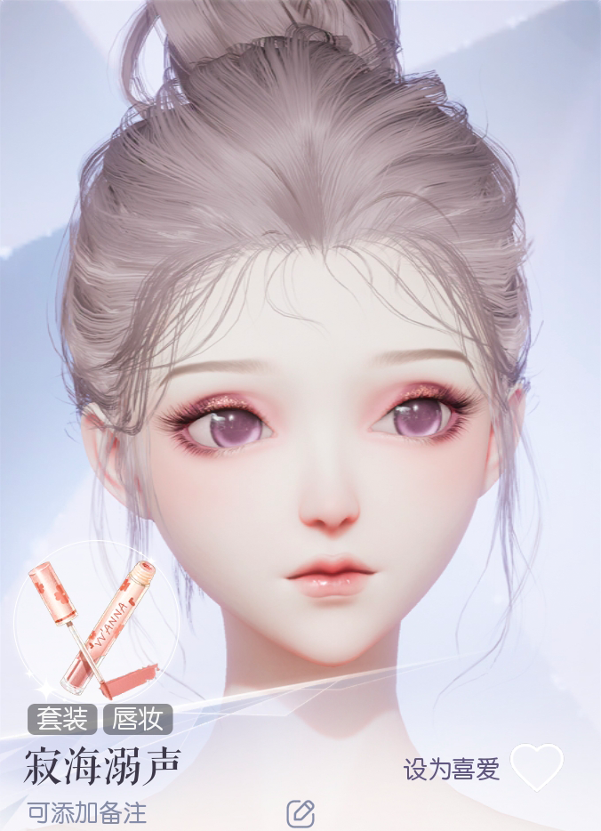 寂海溺声预览.png