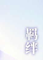 首页-VVANNA4.png