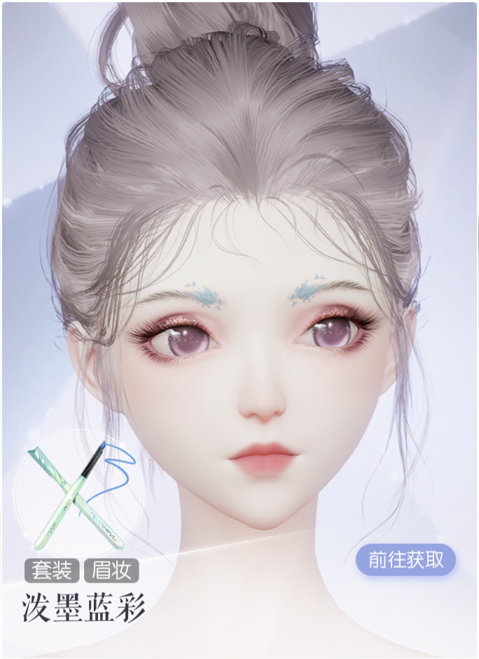 泼墨蓝彩预览.png