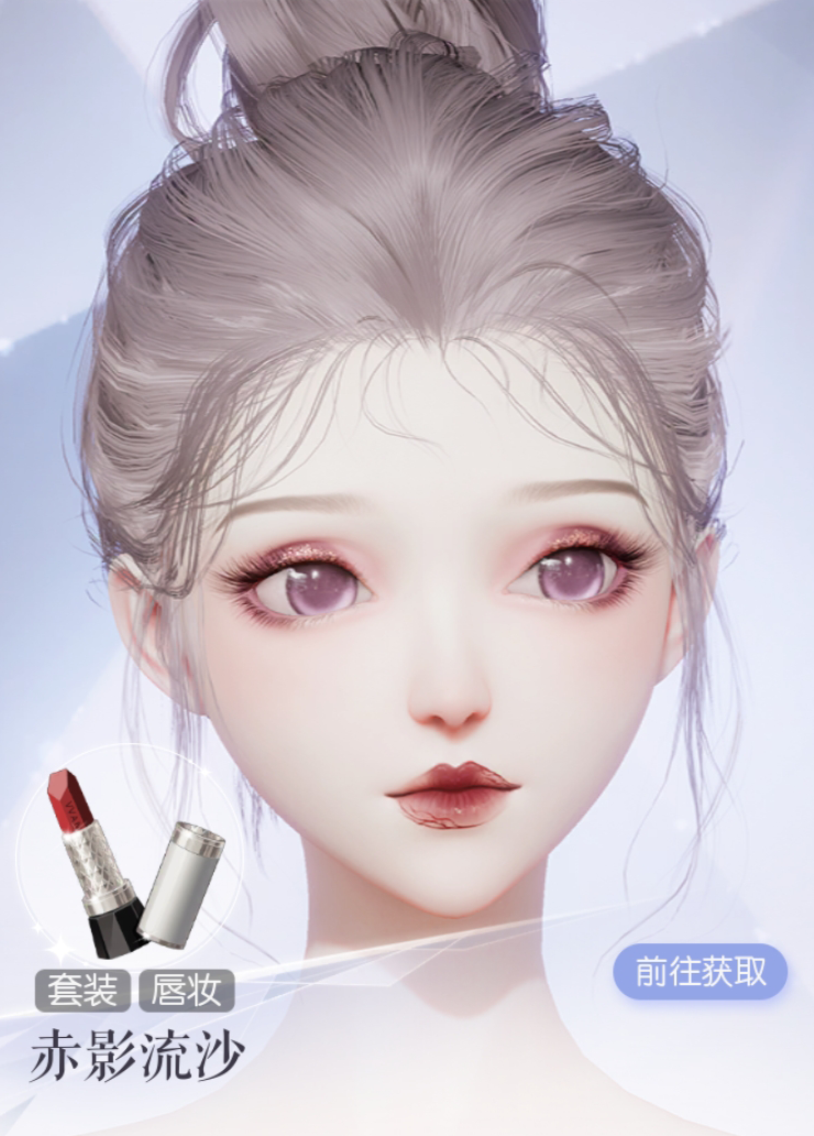 赤影流沙预览.png