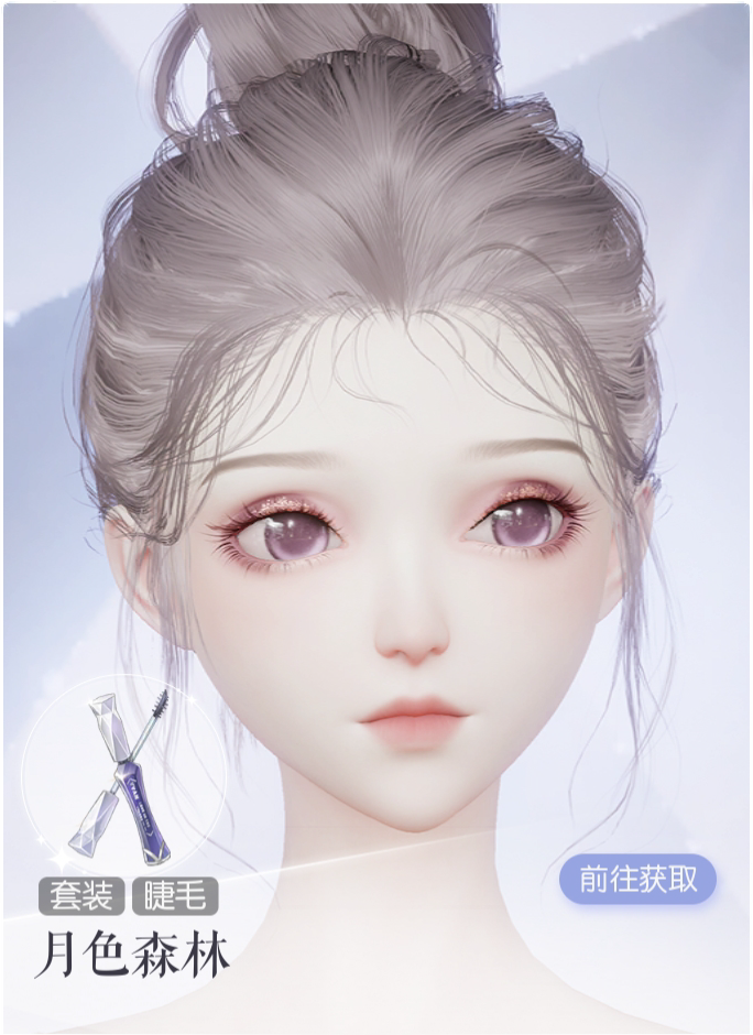 月色森林预览.png
