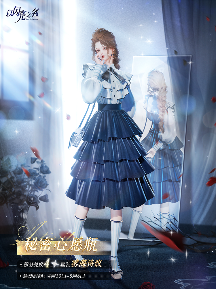 套装·雾海诗纹预览.png