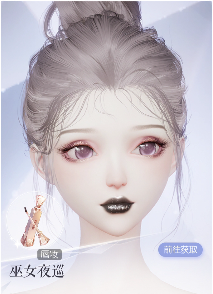 巫女夜巡预览.png