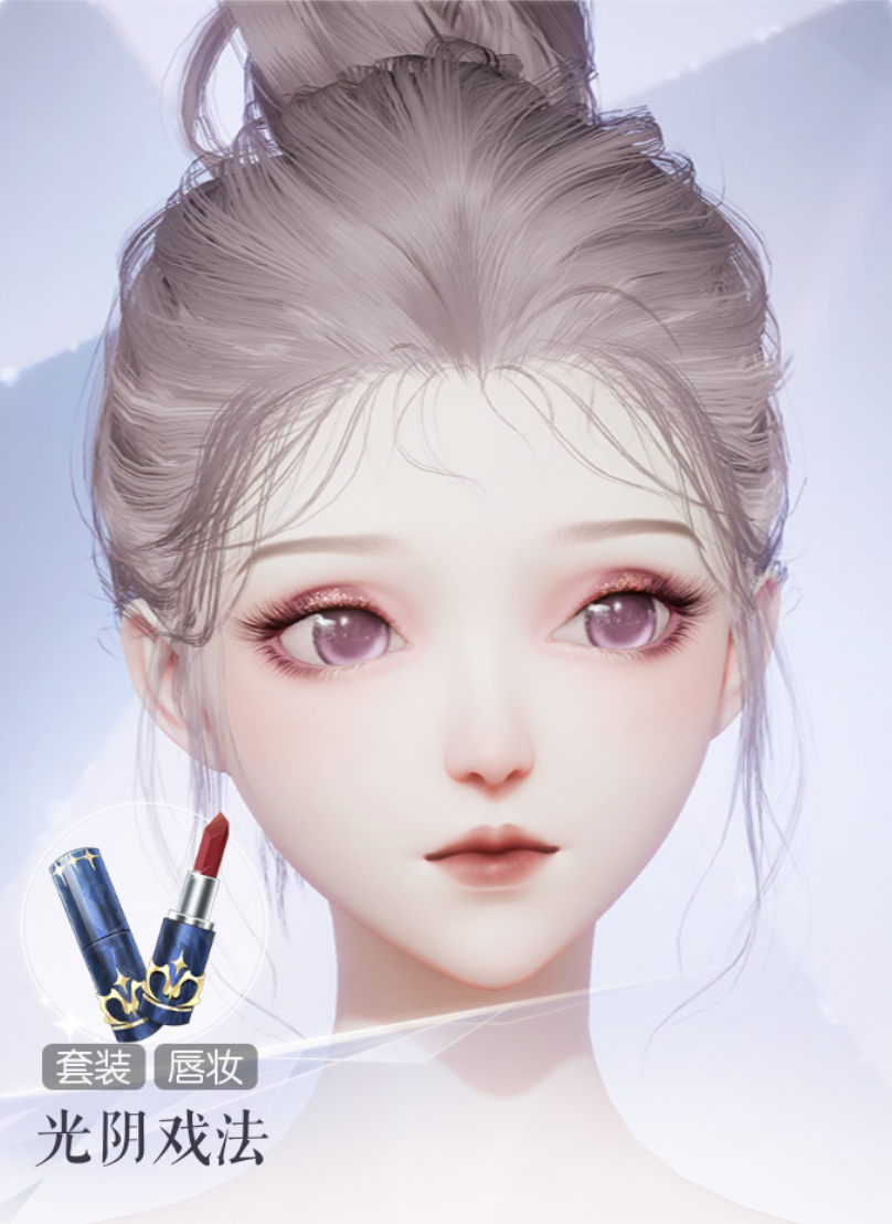 光阴戏法预览.png