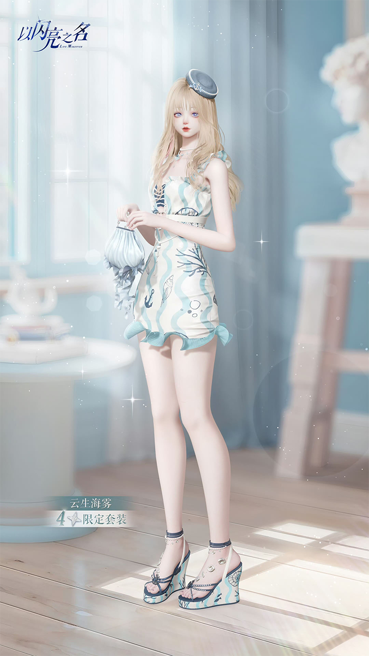 套装·云生海雾预览.png