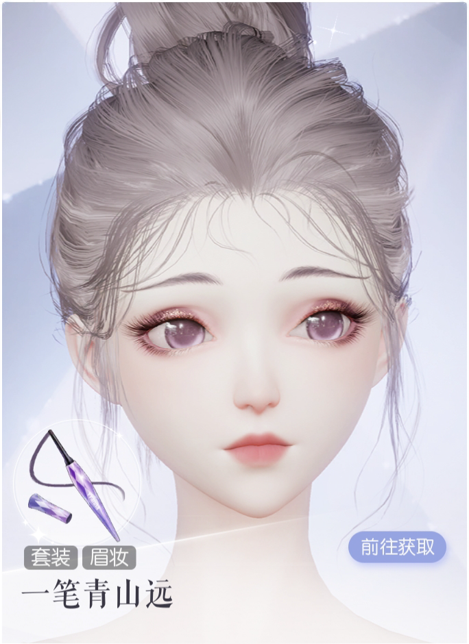 一笔青山远预览.png