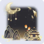 气泡·楼月云阙图标.png