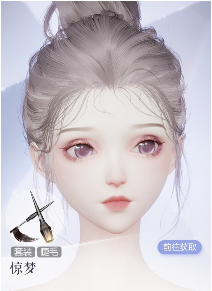 惊梦预览.png