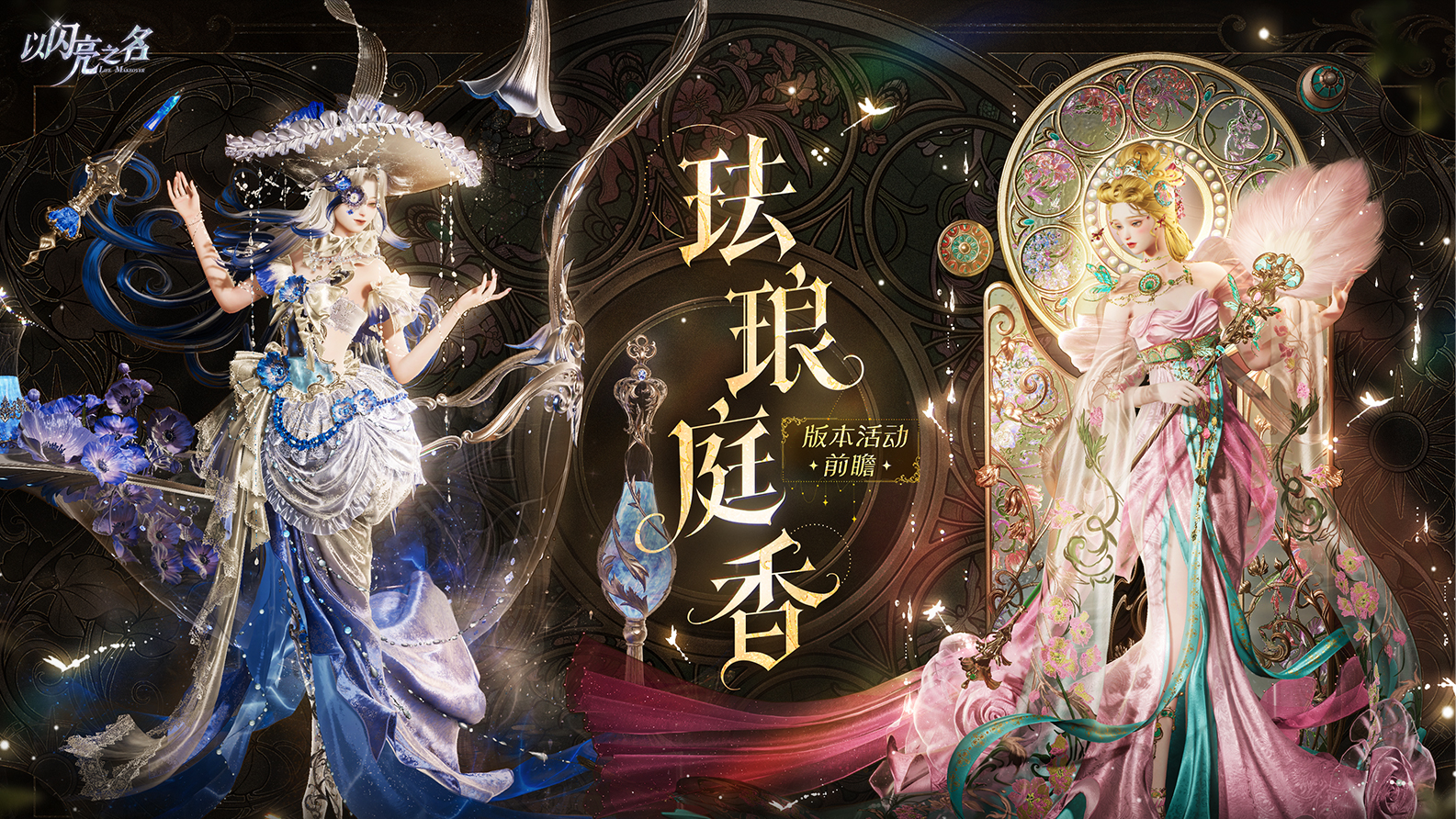 4.2.2版本活动前瞻.png