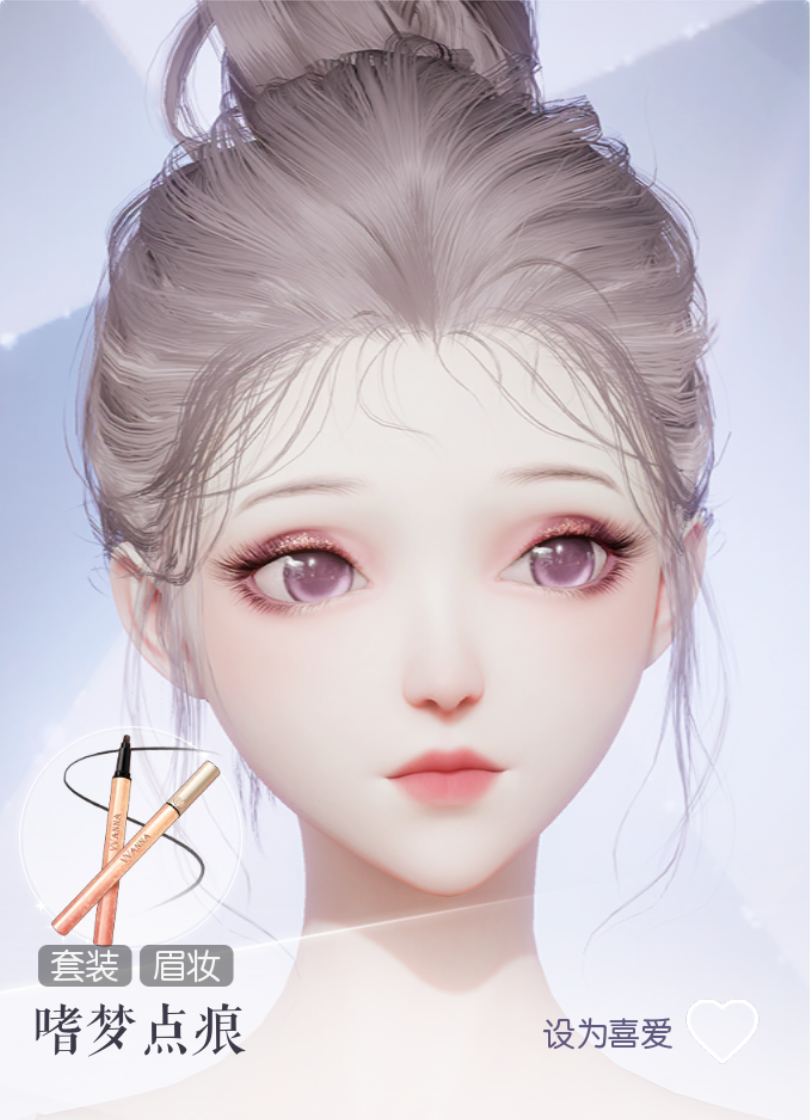 嗜梦点痕预览.png