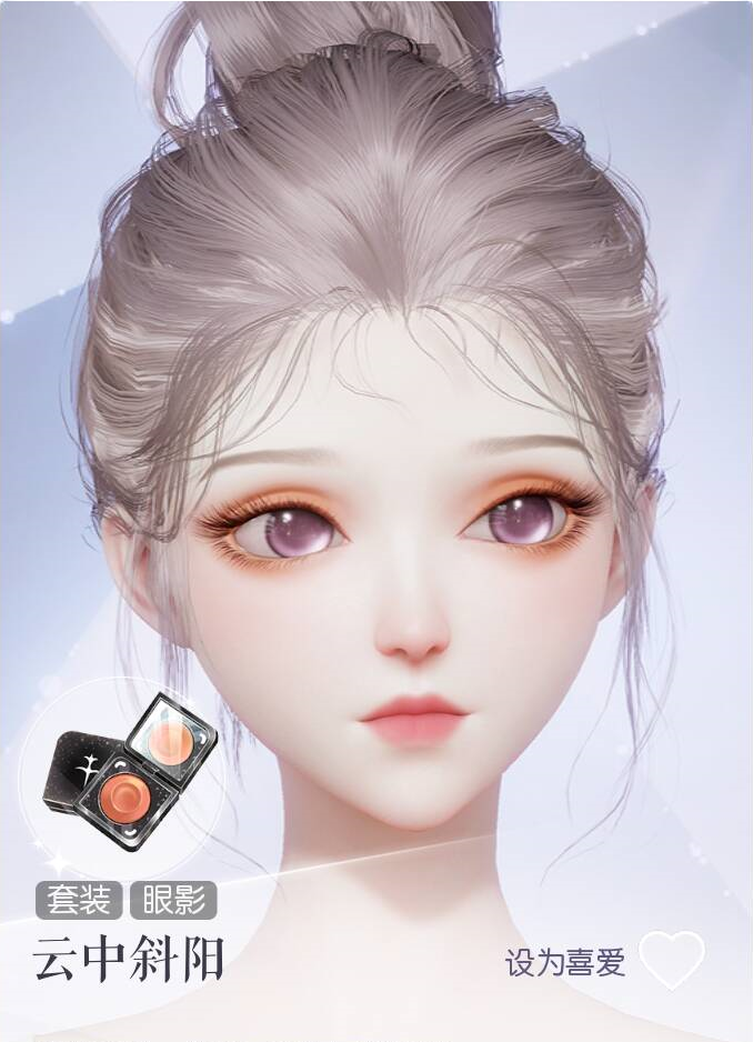 云中斜阳预览.png
