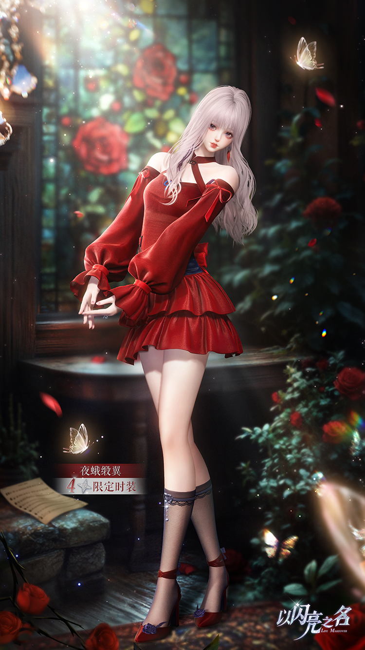 套装·夜蛾缎翼预览.png