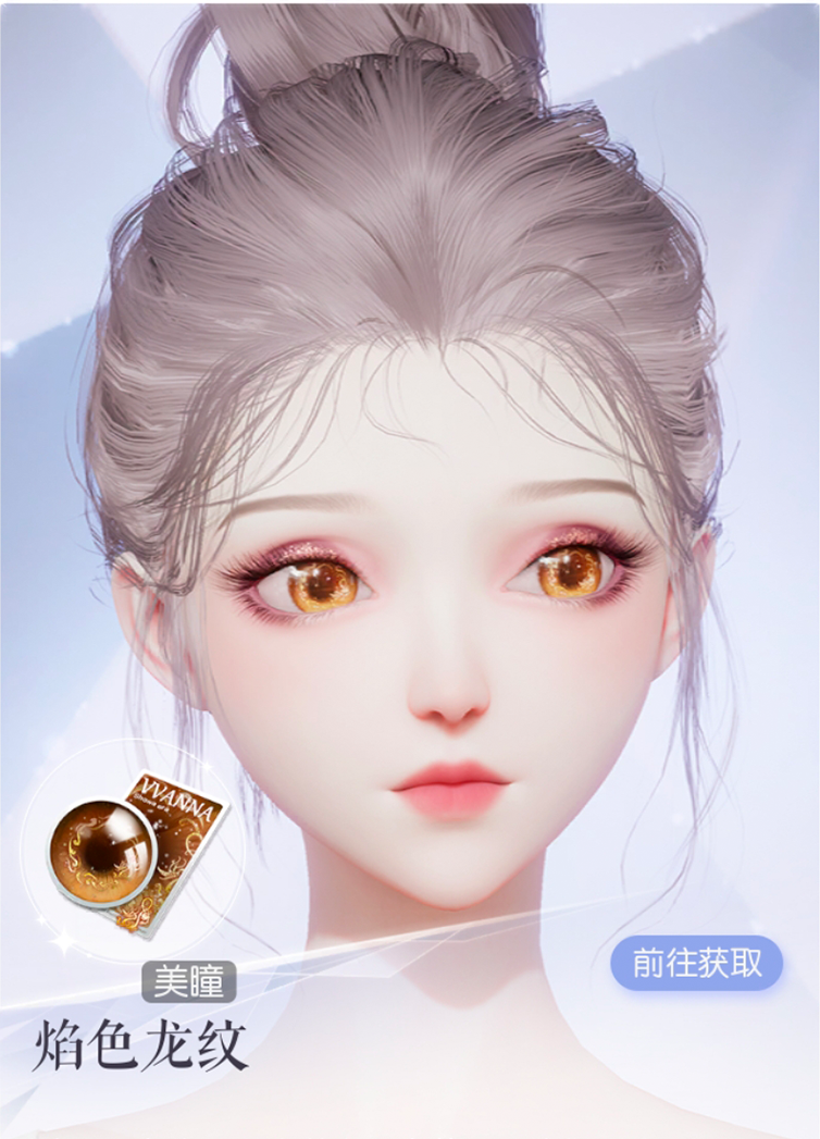 焰色龙纹预览.png