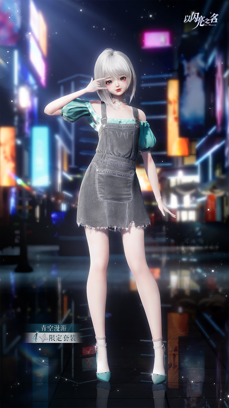 套装·青空漫游预览.png