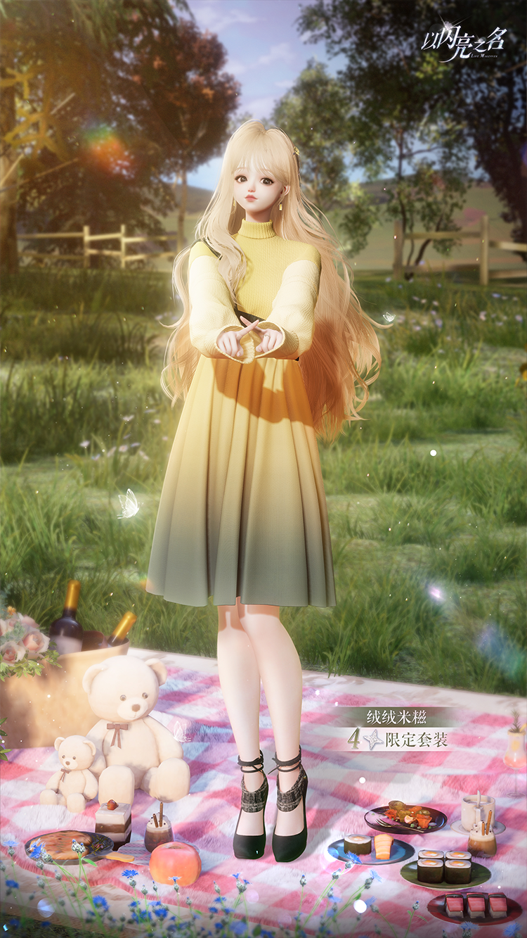 套装·绒绒米糍预览.png