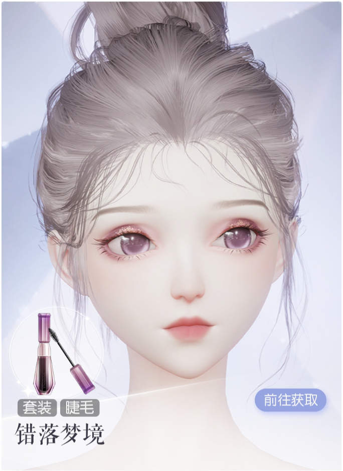 错落梦境预览.png