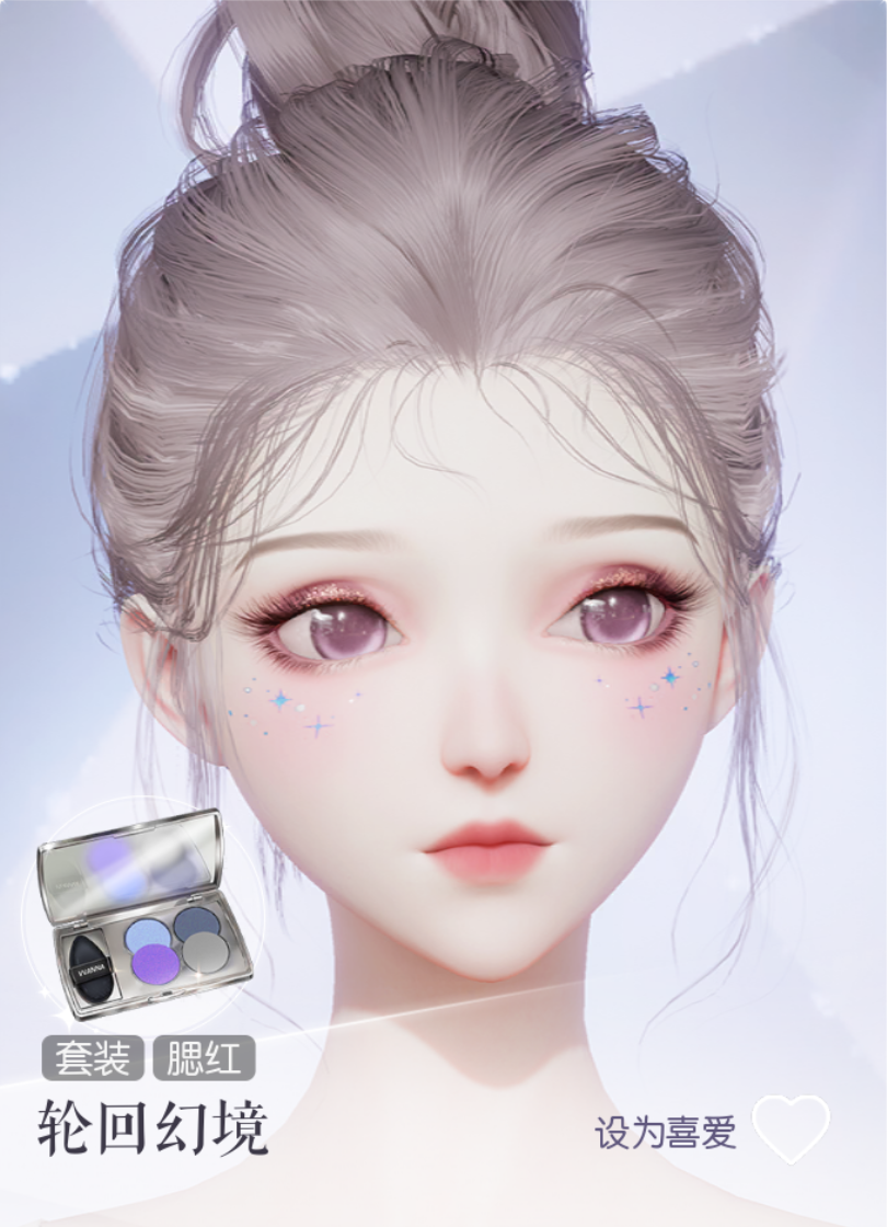 轮回幻境预览.png