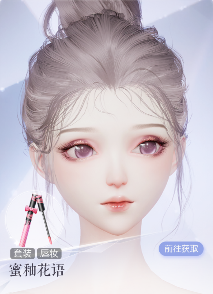蜜釉花语预览.png