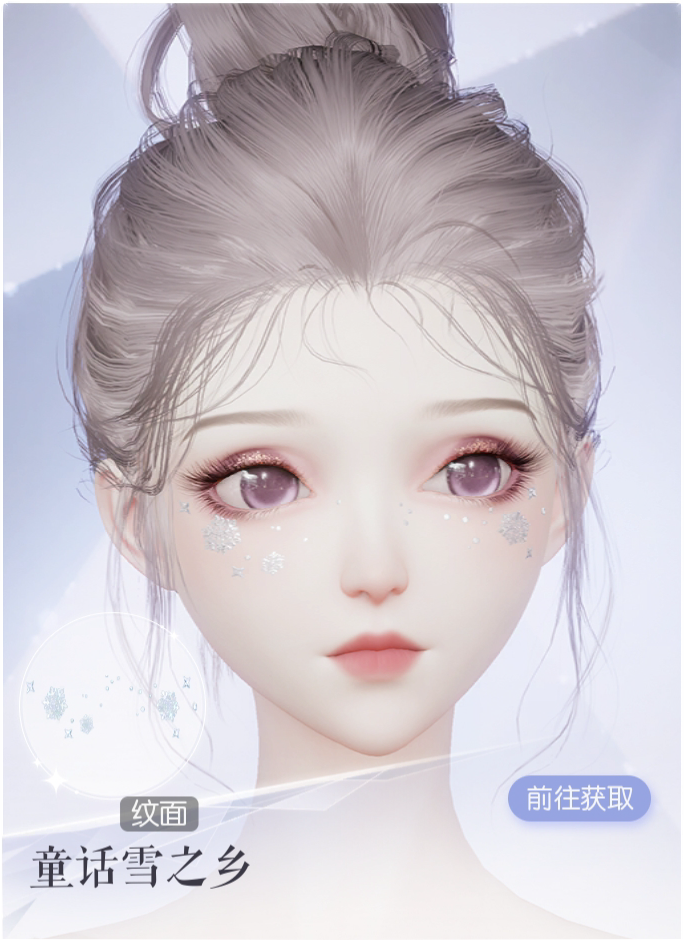 童话雪之乡预览.png