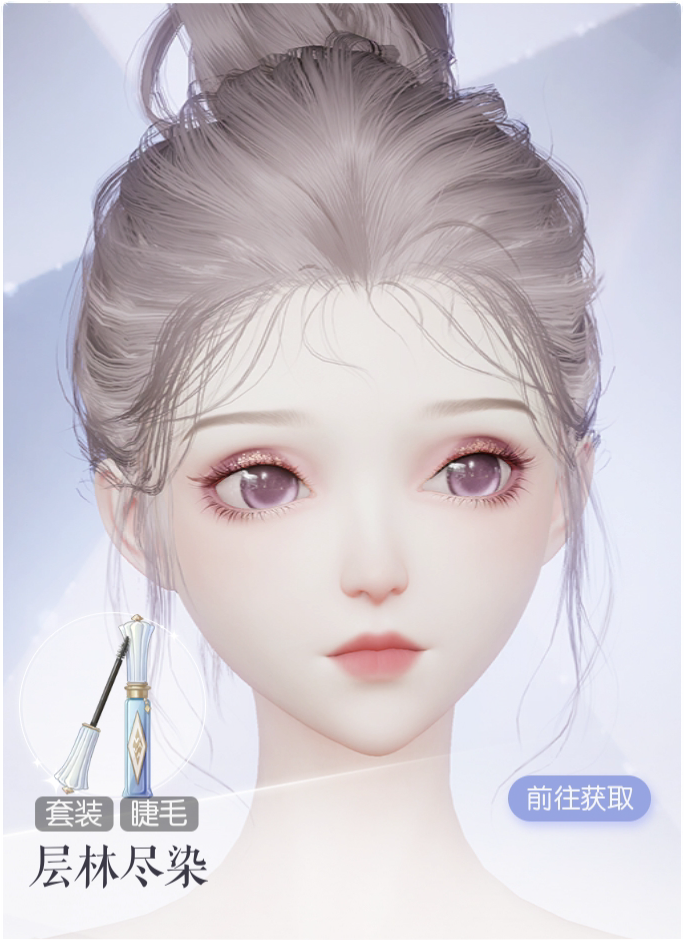 层林尽染预览.png