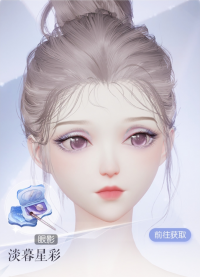 淡暮星彩预览.png