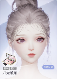 月光琥珀预览.png