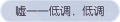 2025年3月21日 (五) 22:02版本的缩略图