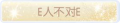 2025年4月5日 (六) 14:03版本的缩略图